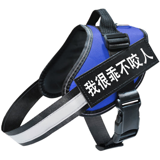 Adjustable Reflective No-Choke Dog Harness with Control Handle & Removable Patches – 6 Colors, XS–XXL